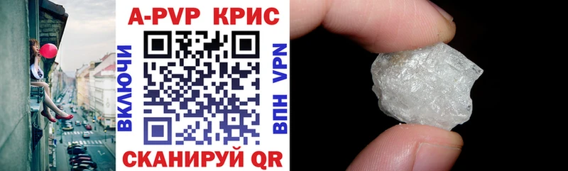 Виды наркотиков купить Киров Гашиш  Cocaine  A-PVP  МЕФ 