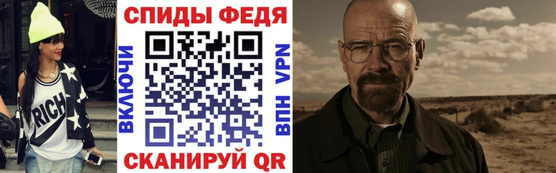 АМФЕТАМИН VHQ Киров