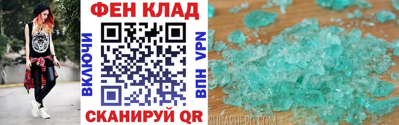 АМФЕТАМИН VHQ  МЕГА как зайти  Киров 