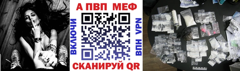 Alpha PVP кристаллы Киров
