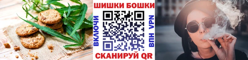 маркетплейс состав  кракен как зайти  Киров  купить закладку  Canna-Cookies конопля 