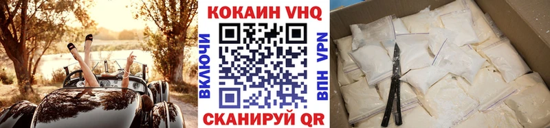 КОКАИН 99%  что такое наркотик  Киров 