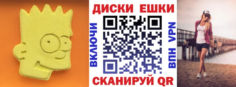 ЭКСТАЗИ Punisher  Киров 