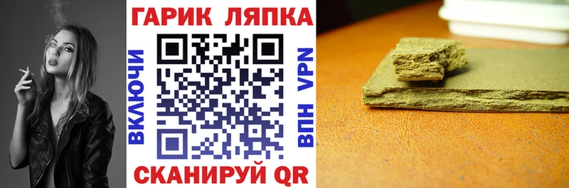 ГАШ убойный Киров