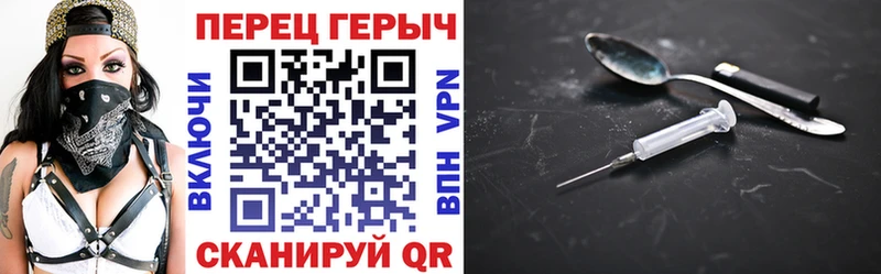 ГЕРОИН гречка  цена   Киров 