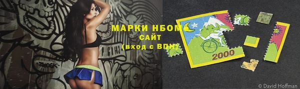 ALPHA-PVP Арсеньев