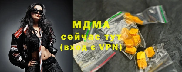амф Аркадак