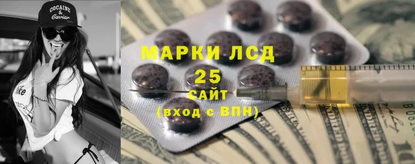 соль курить ск Армянск