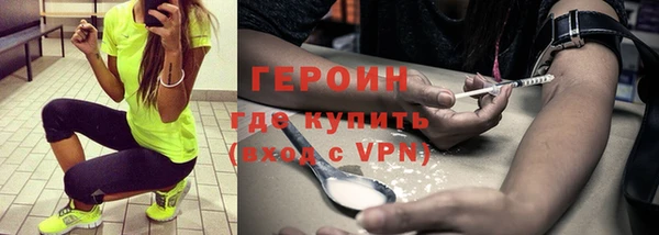 соль курить ск Армянск