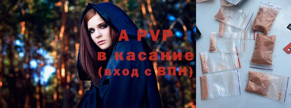 соль курить ск Армянск