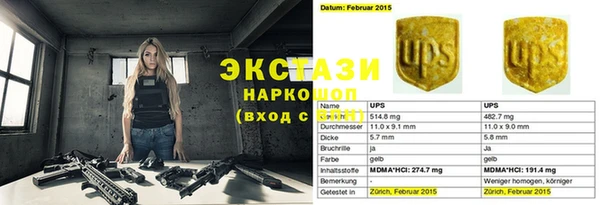 соль курить ск Армянск