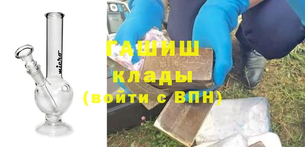 ALPHA-PVP Арсеньев