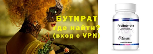 ALPHA-PVP Арсеньев
