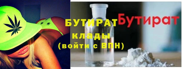 ALPHA-PVP Арсеньев