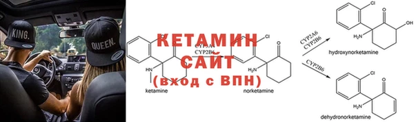 соль курить ск Армянск