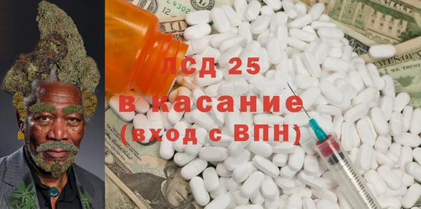 соль курить ск Армянск