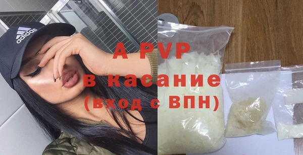 ALPHA-PVP Арсеньев