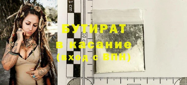 ALPHA-PVP Арсеньев