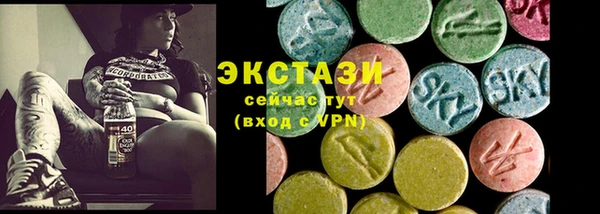 соль курить ск Армянск