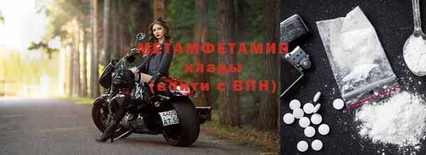 ALPHA-PVP Арсеньев