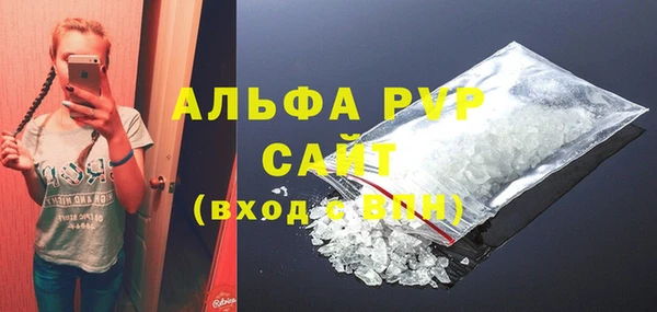 соль курить ск Армянск