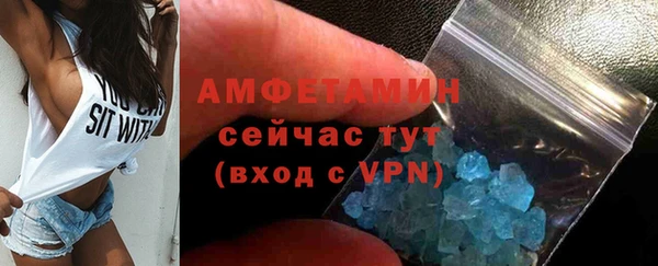ALPHA-PVP Арсеньев