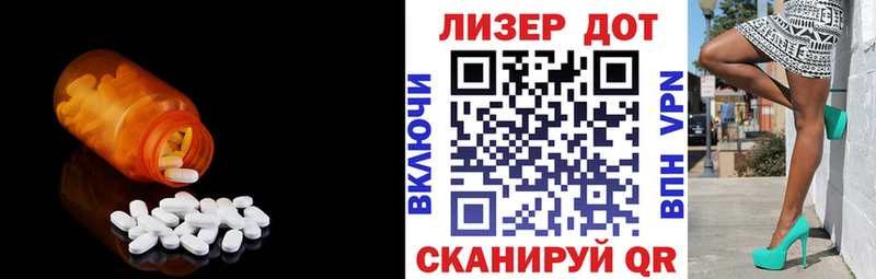 цена   shop как зайти  Лсд 25 экстази кислота  Киров 