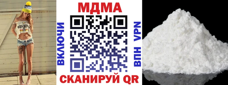 МДМА кристаллы  darknet как зайти  Киров 