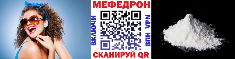 МЯУ-МЯУ VHQ  Киров 