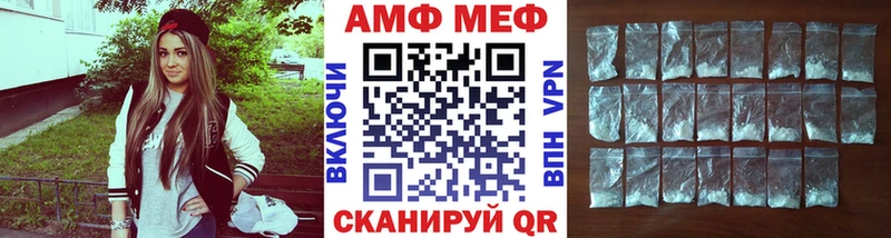 Метамфетамин кристалл  Киров 