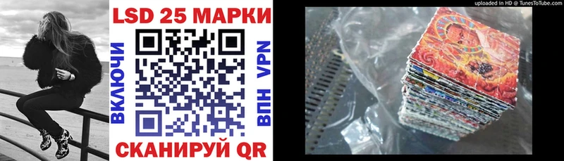 Марки 25I-NBOMe 1,8мг  как найти закладки  Киров 